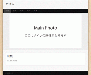 基本テンプレートA 基本テンプレートA